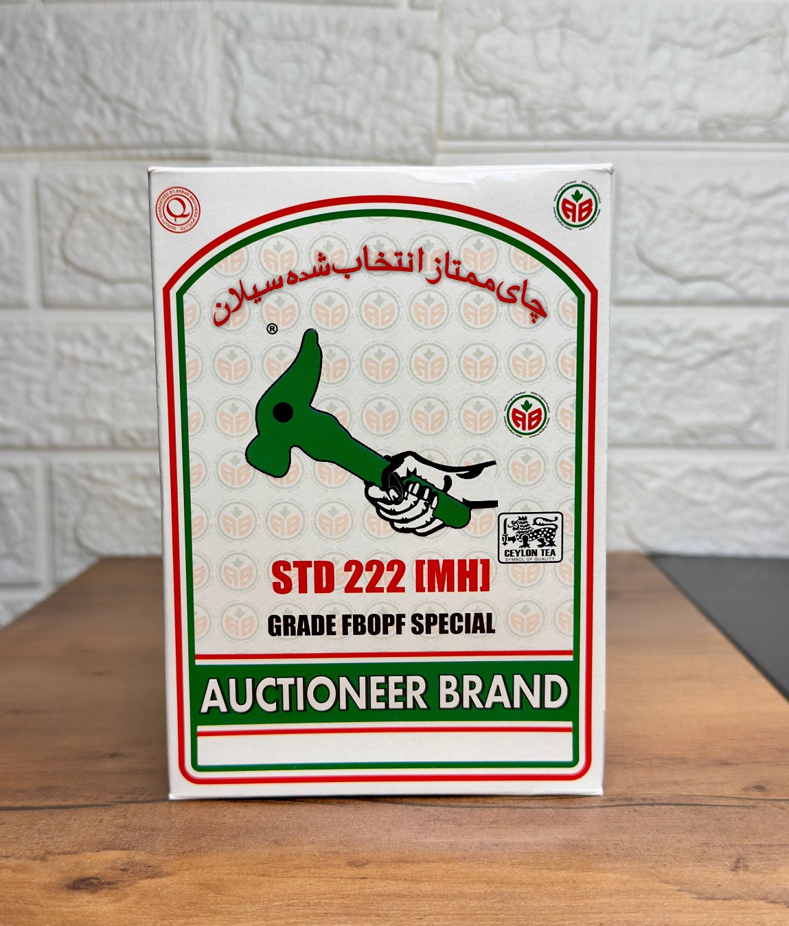 چای چکش سبز دو پنکه اکبر(پرسفید)